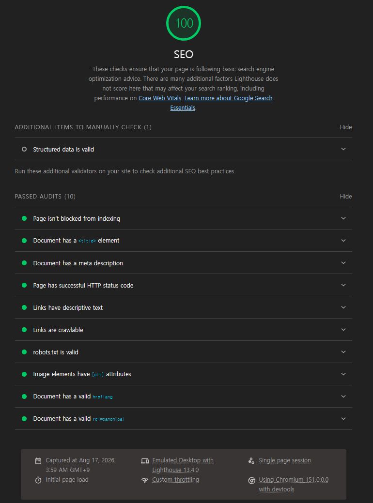 Chrome DevTools Lighthouse SEO 감사 결과 100점, 통과 항목 10개