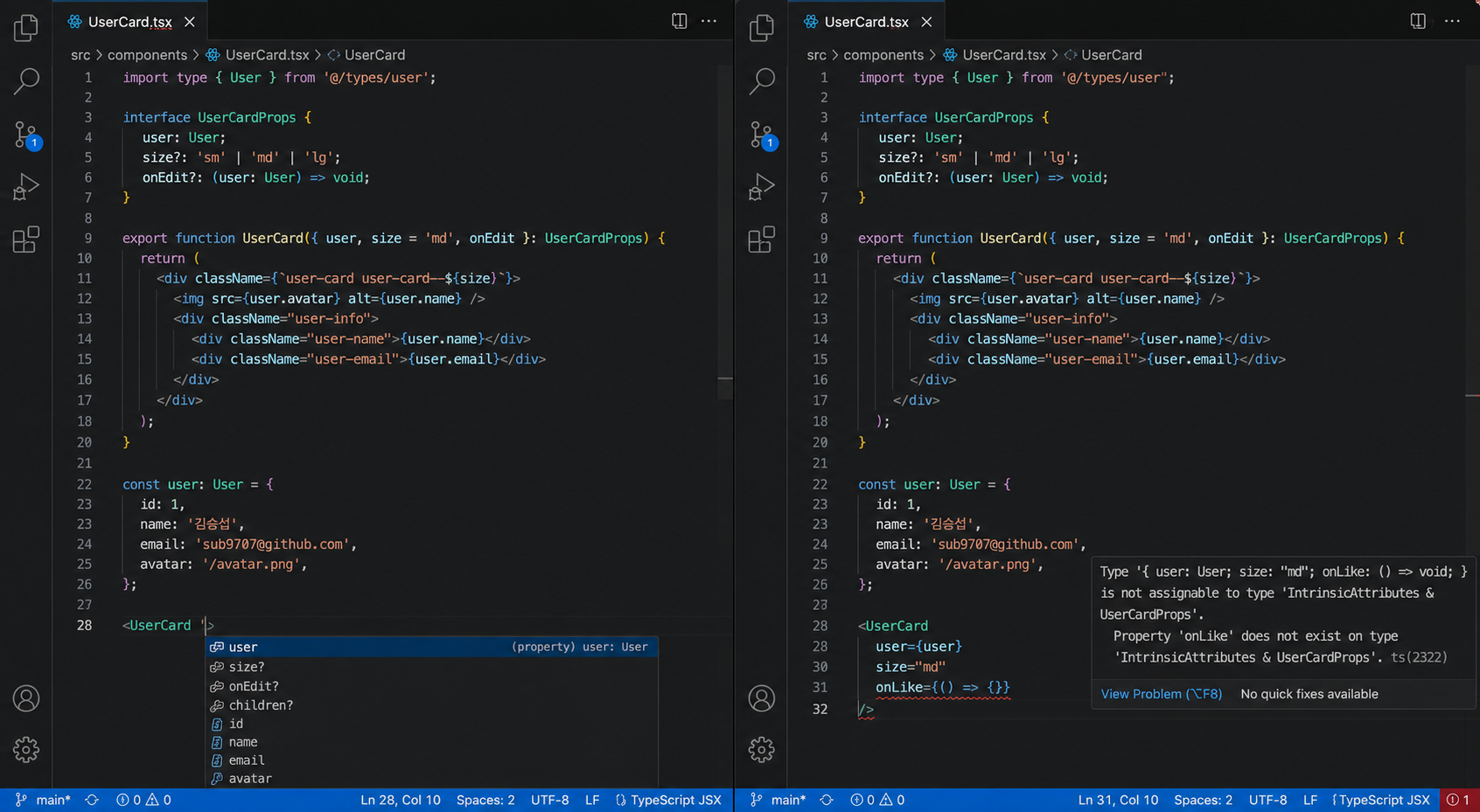 Typescript IDE 에러